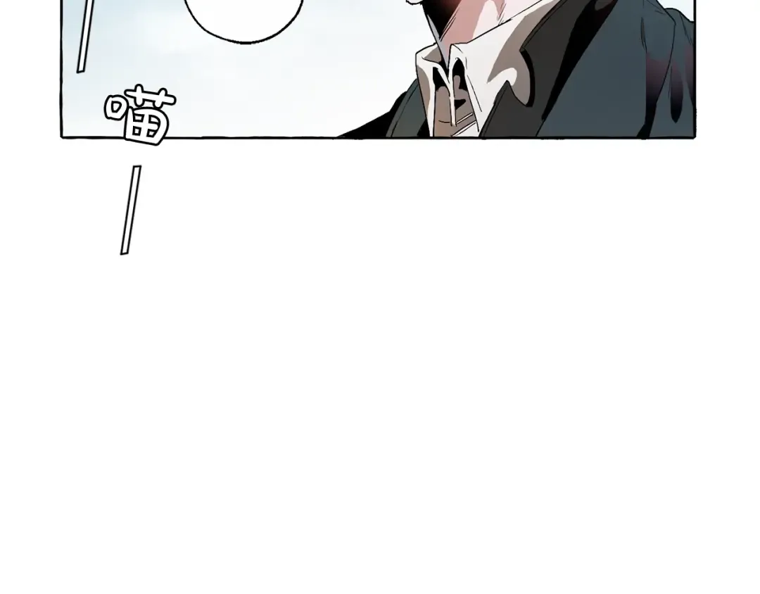第7话 致命旅程 第90页