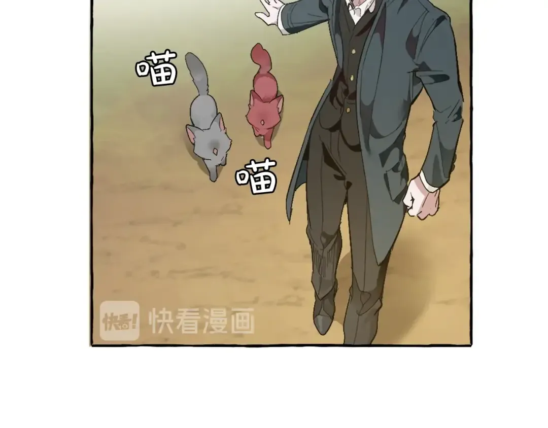 第7话 致命旅程 第94页