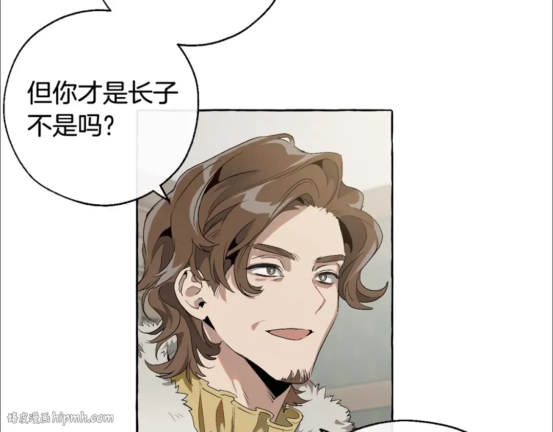 第7话 致命旅程 第104页