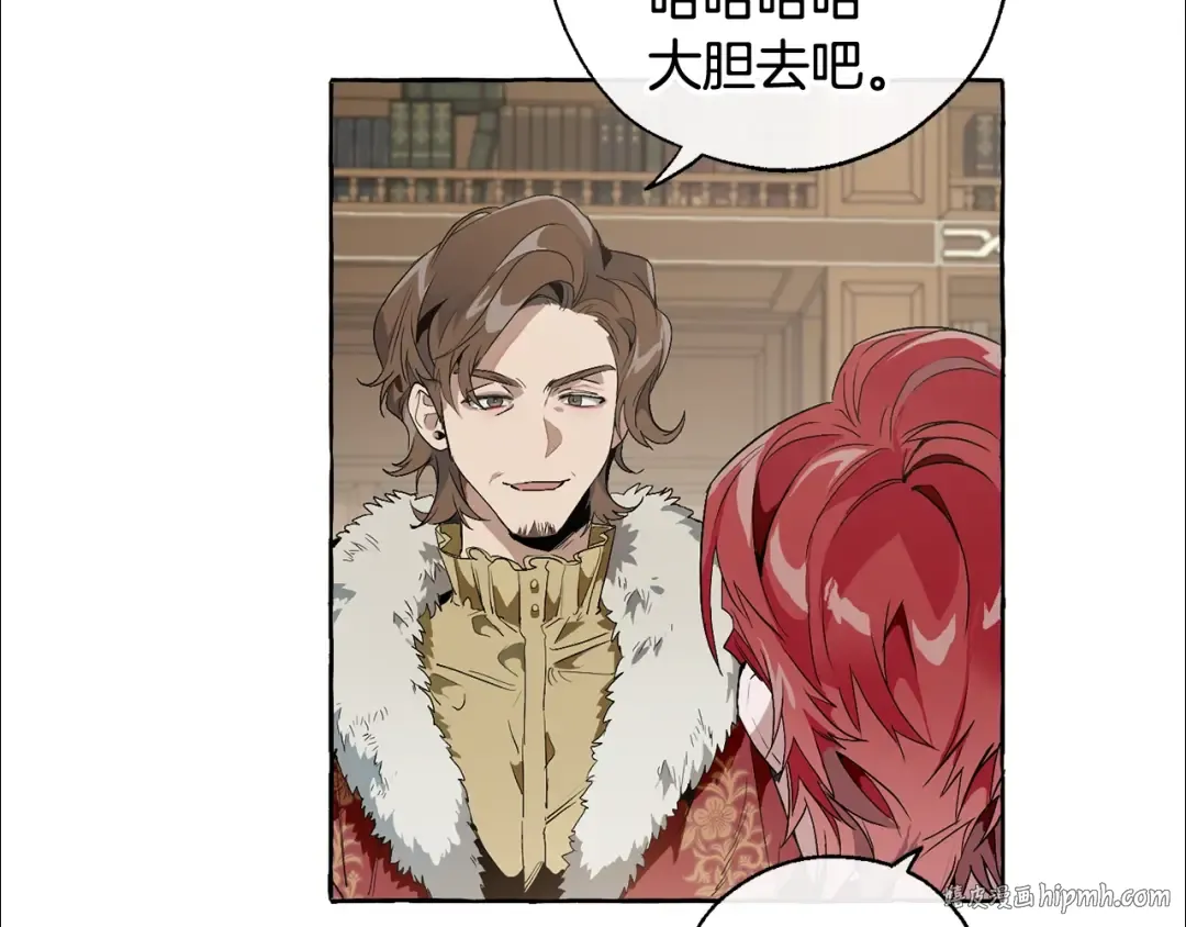 第7话 致命旅程 第128页