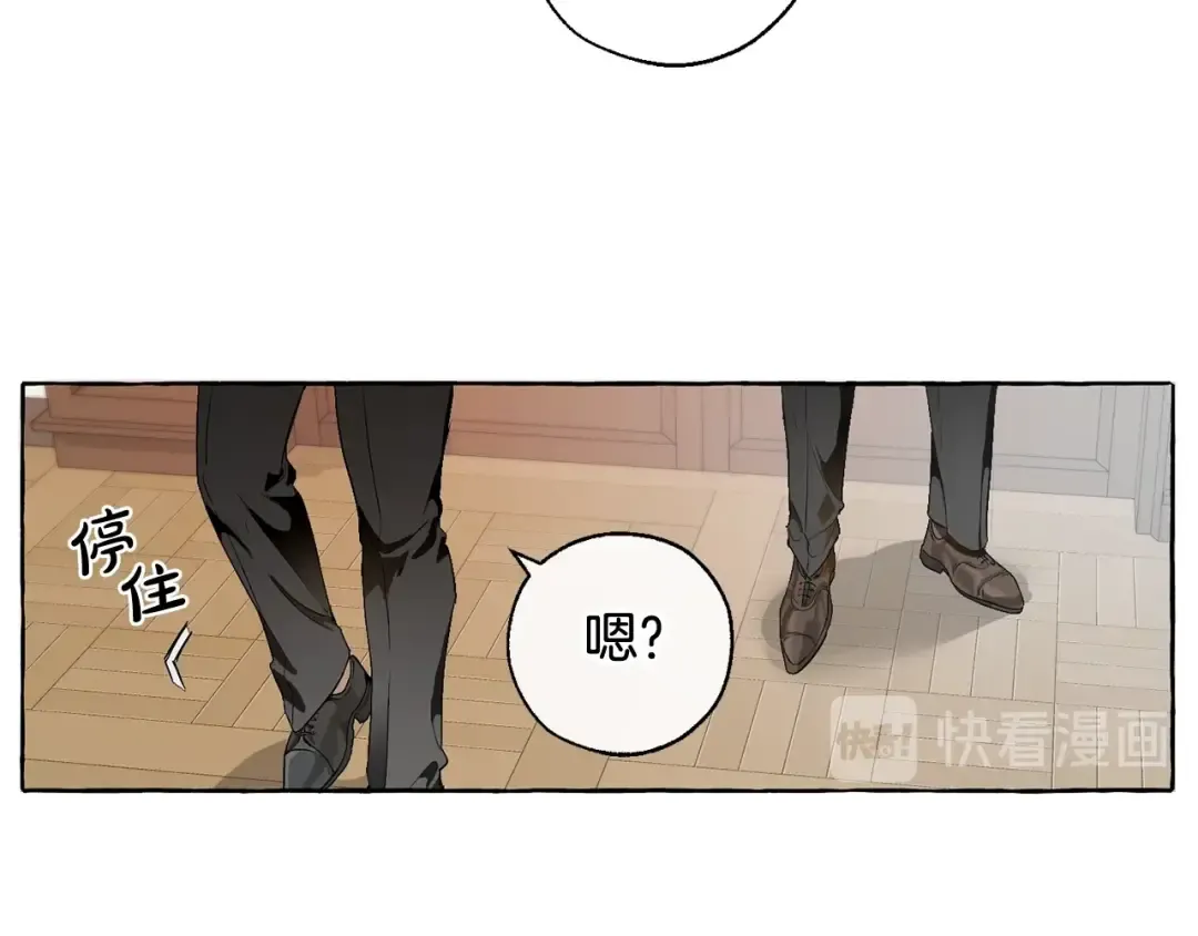第7话 致命旅程 第135页
