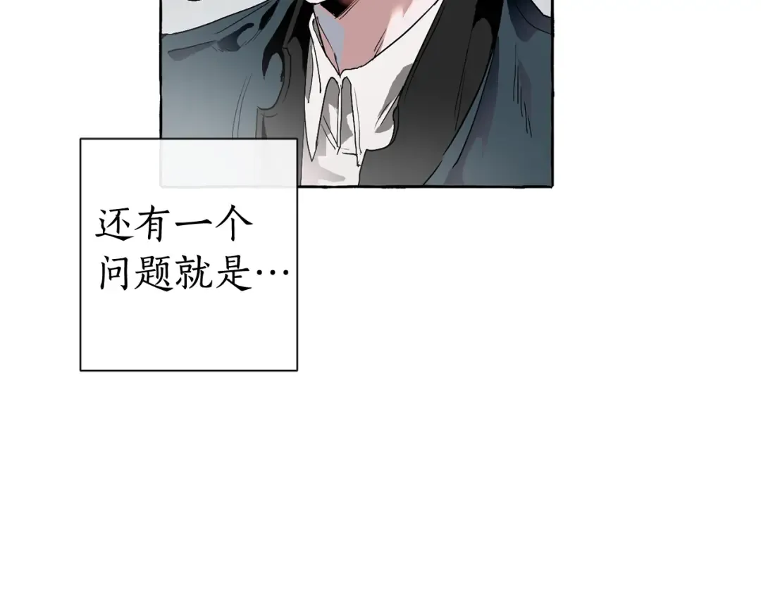 第7话 致命旅程 第147页