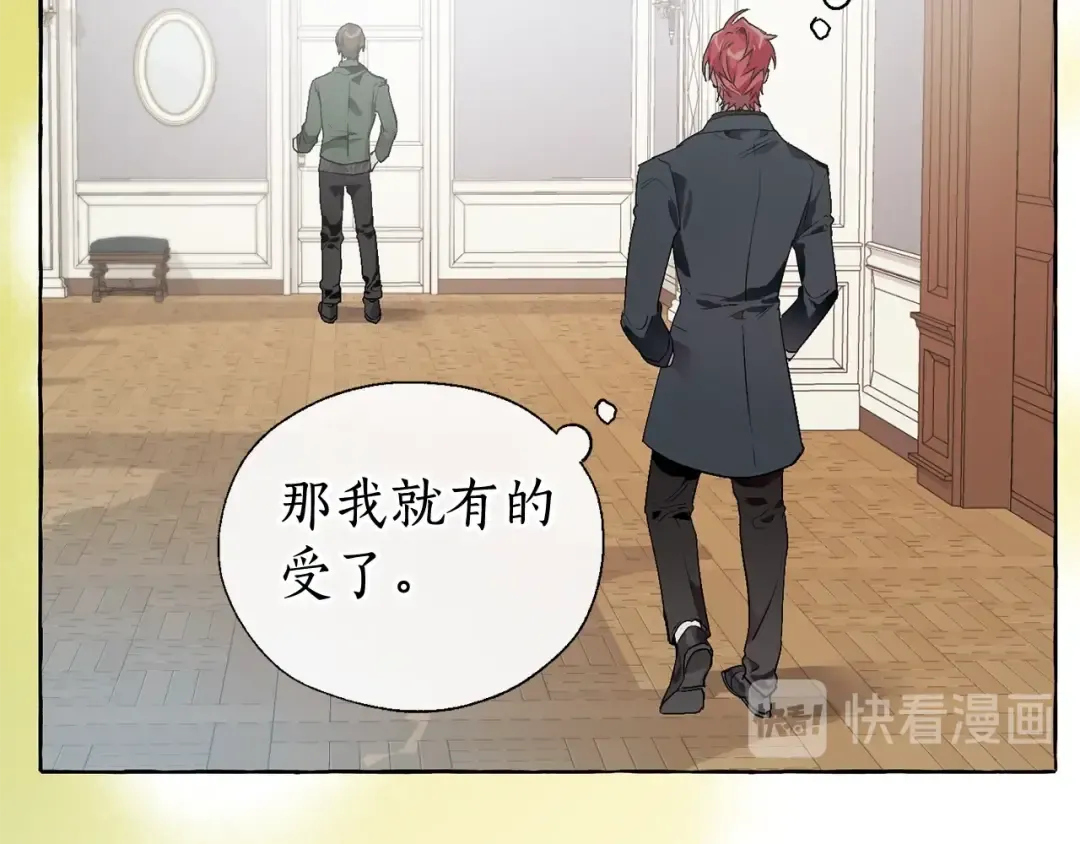 第7话 致命旅程 第151页