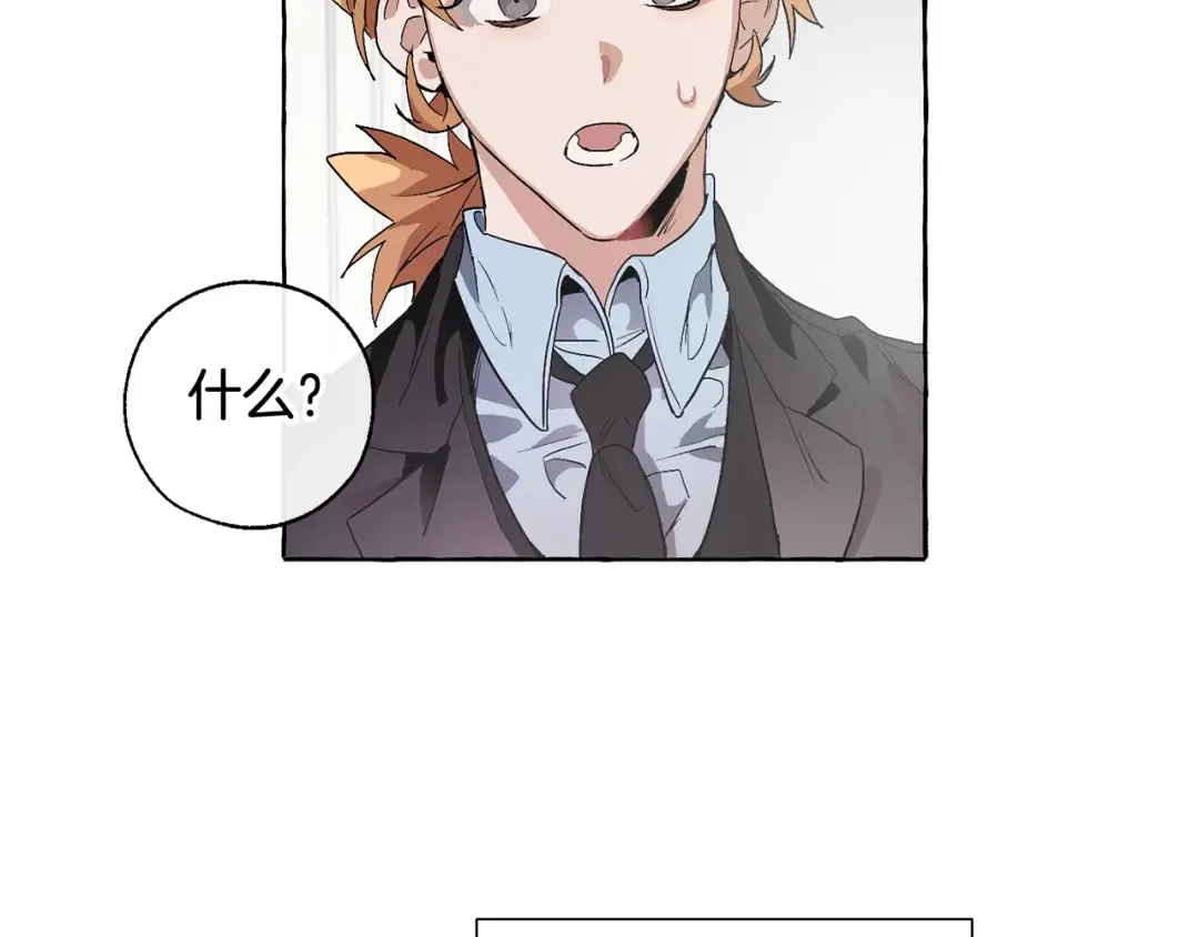 第7话 致命旅程 第157页