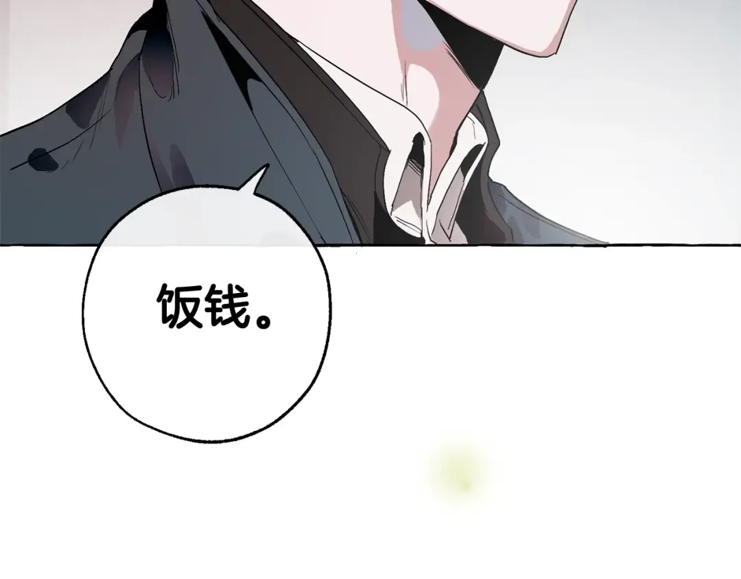 第7话 致命旅程 第161页