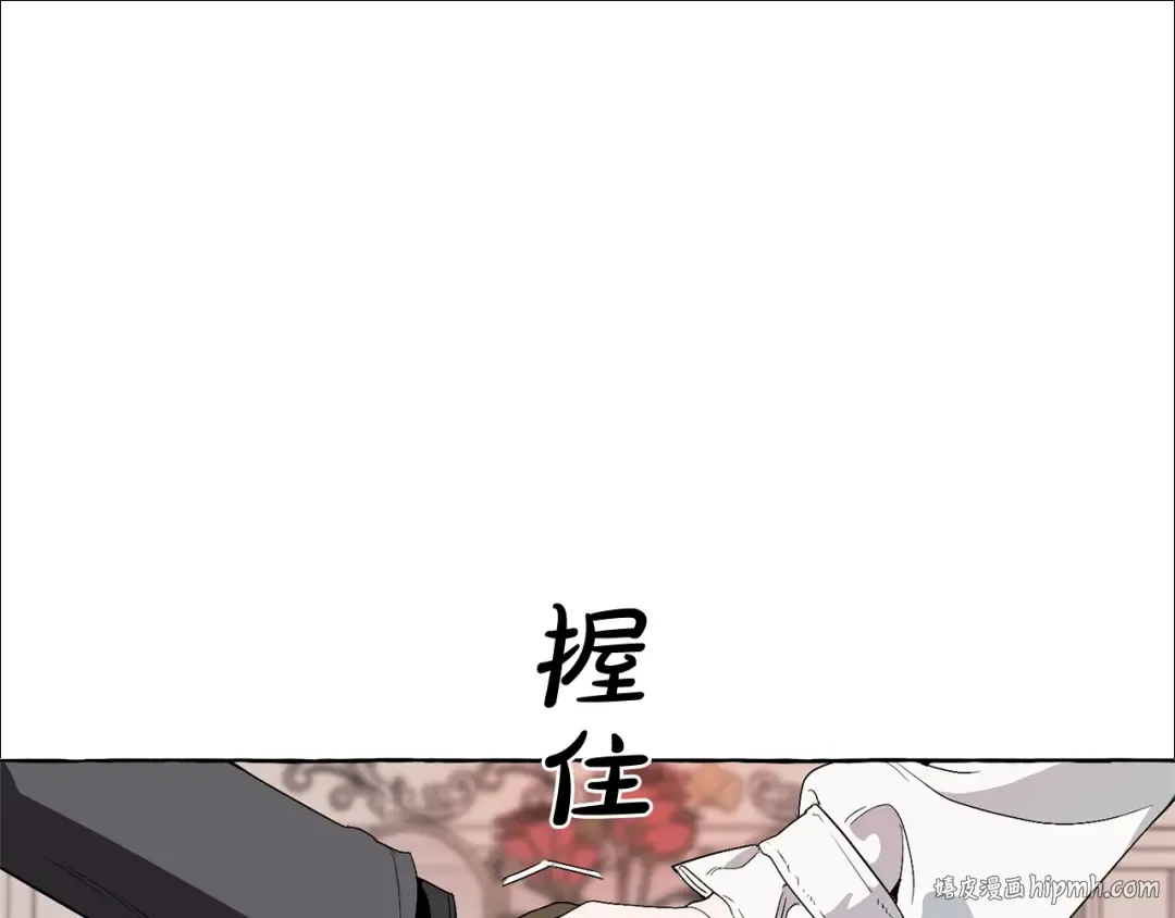 第8话 会保护人吧？ 第56页