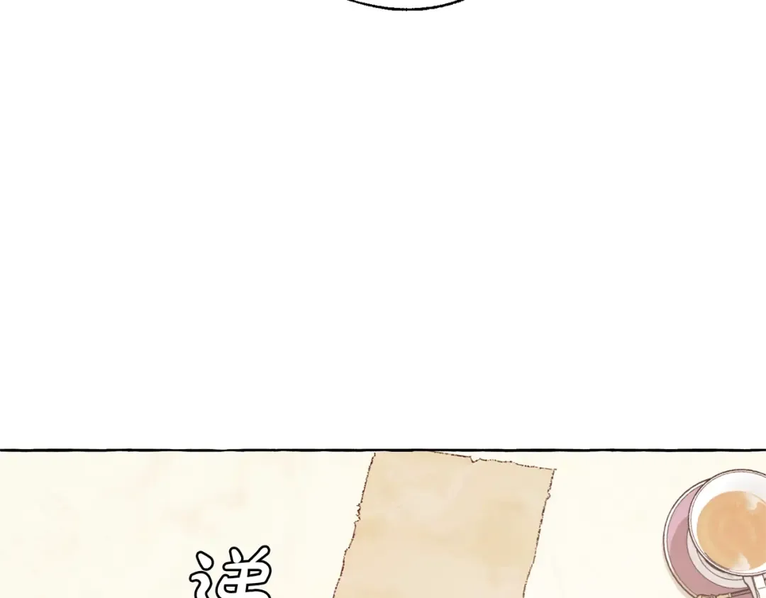 第8话 会保护人吧？ 第66页