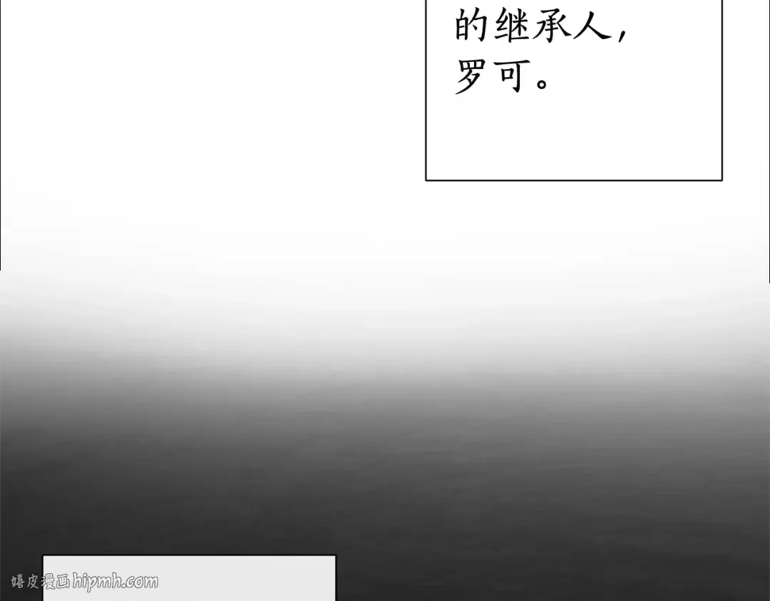 第8话 会保护人吧？ 第72页