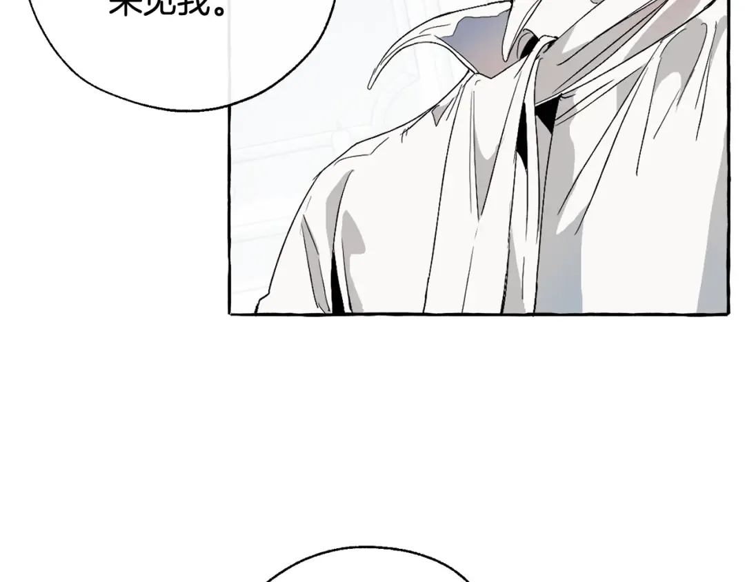 第8话 会保护人吧？ 第113页