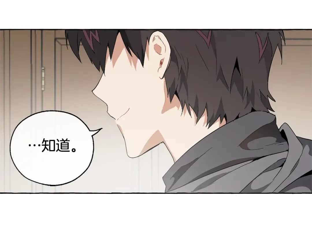 第8话 会保护人吧？ 第126页