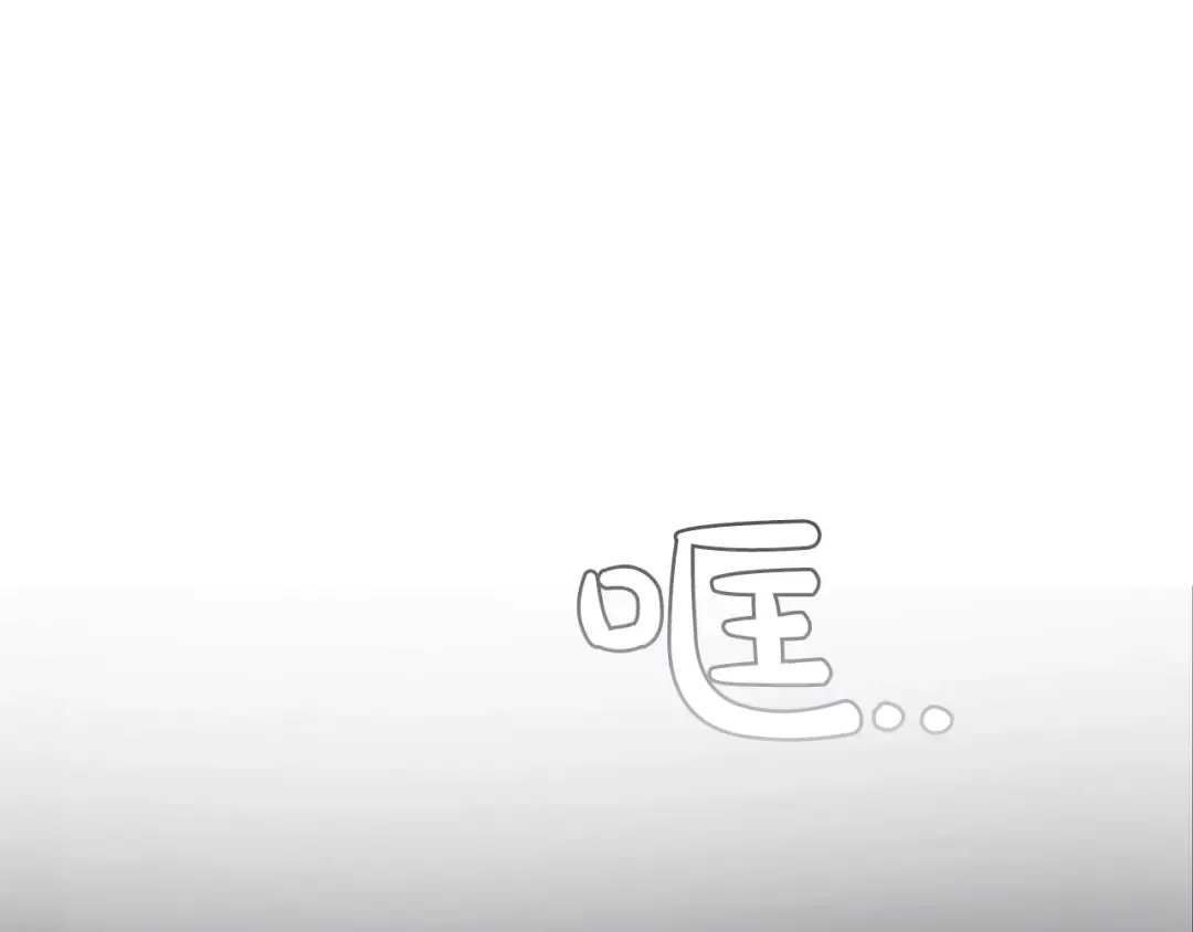 第8话 会保护人吧？ 第127页