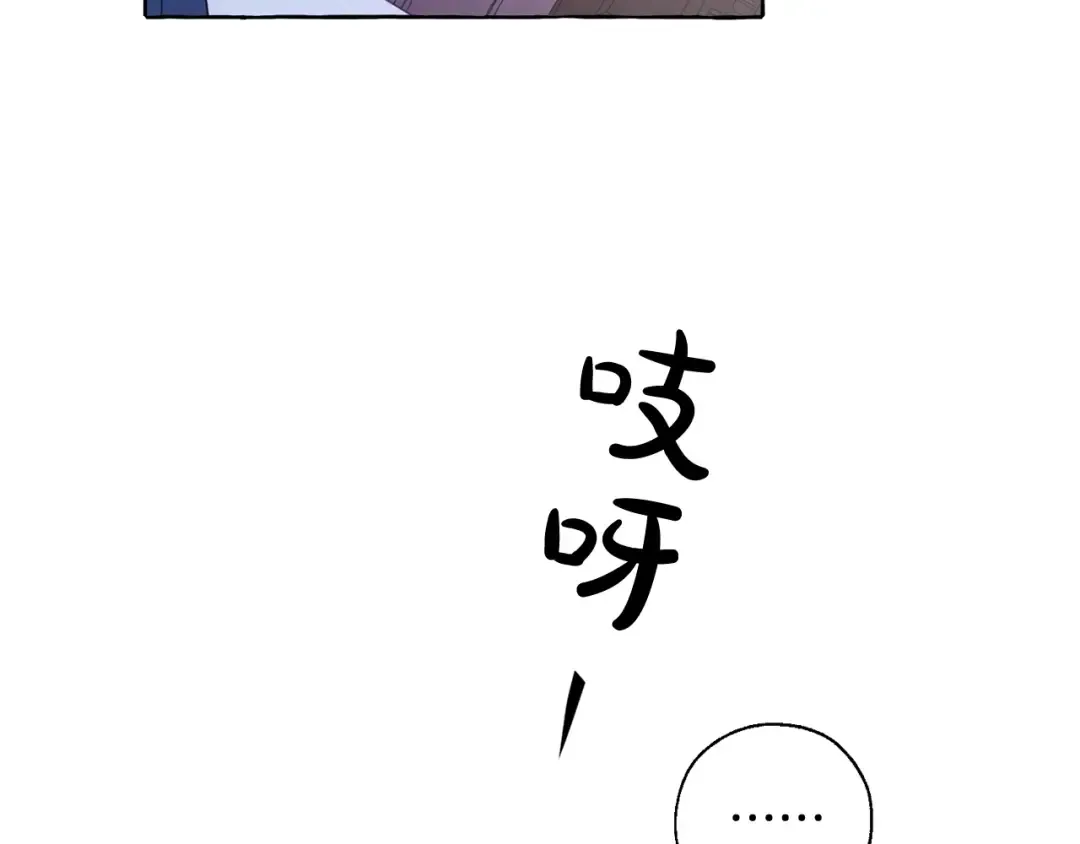 第8话 会保护人吧？ 第146页