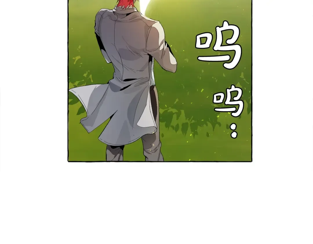第8话 会保护人吧？ 第157页
