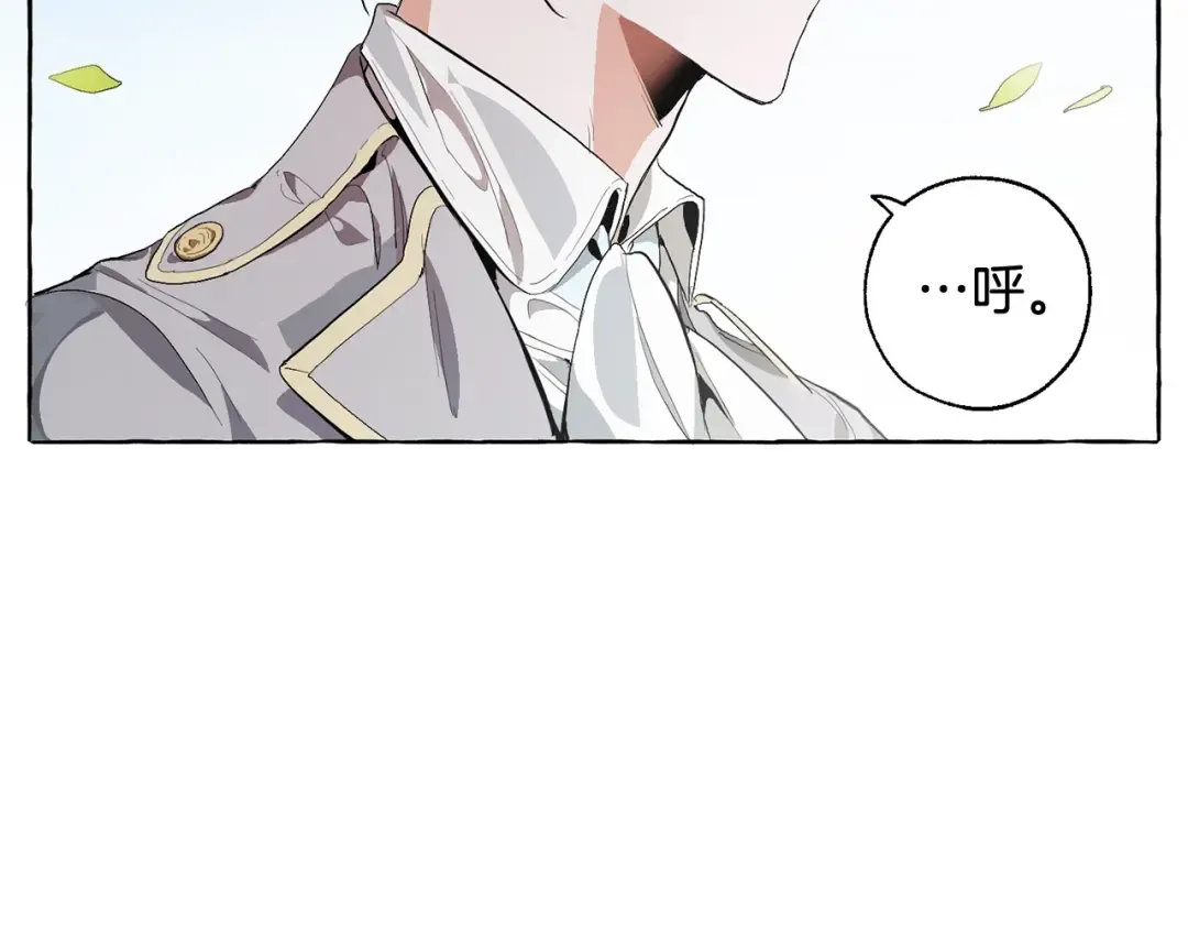 第8话 会保护人吧？ 第159页