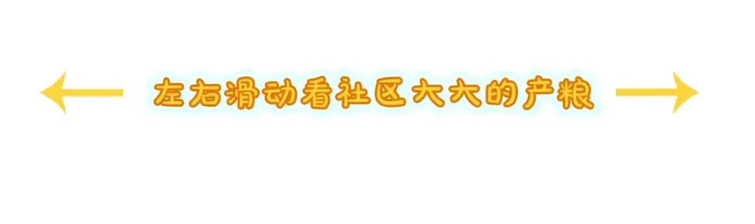 第8话 会保护人吧？ 第164页