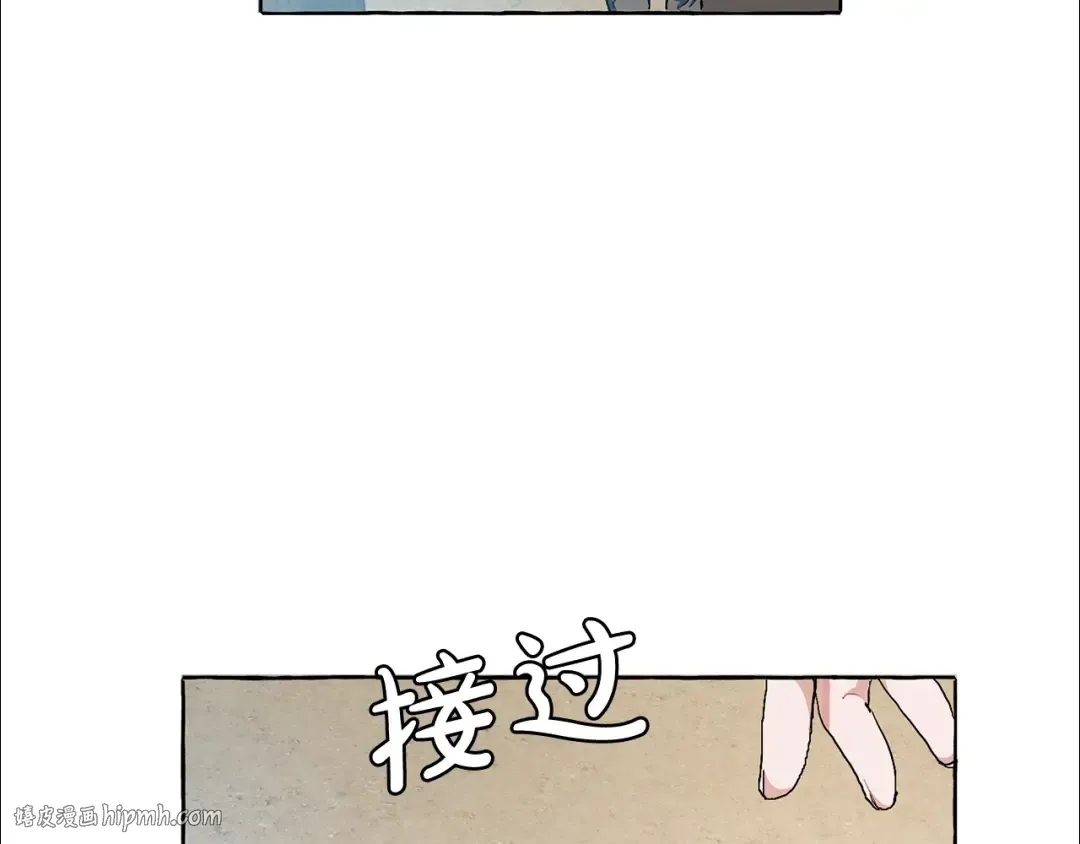 第9话 不破之盾 第40页
