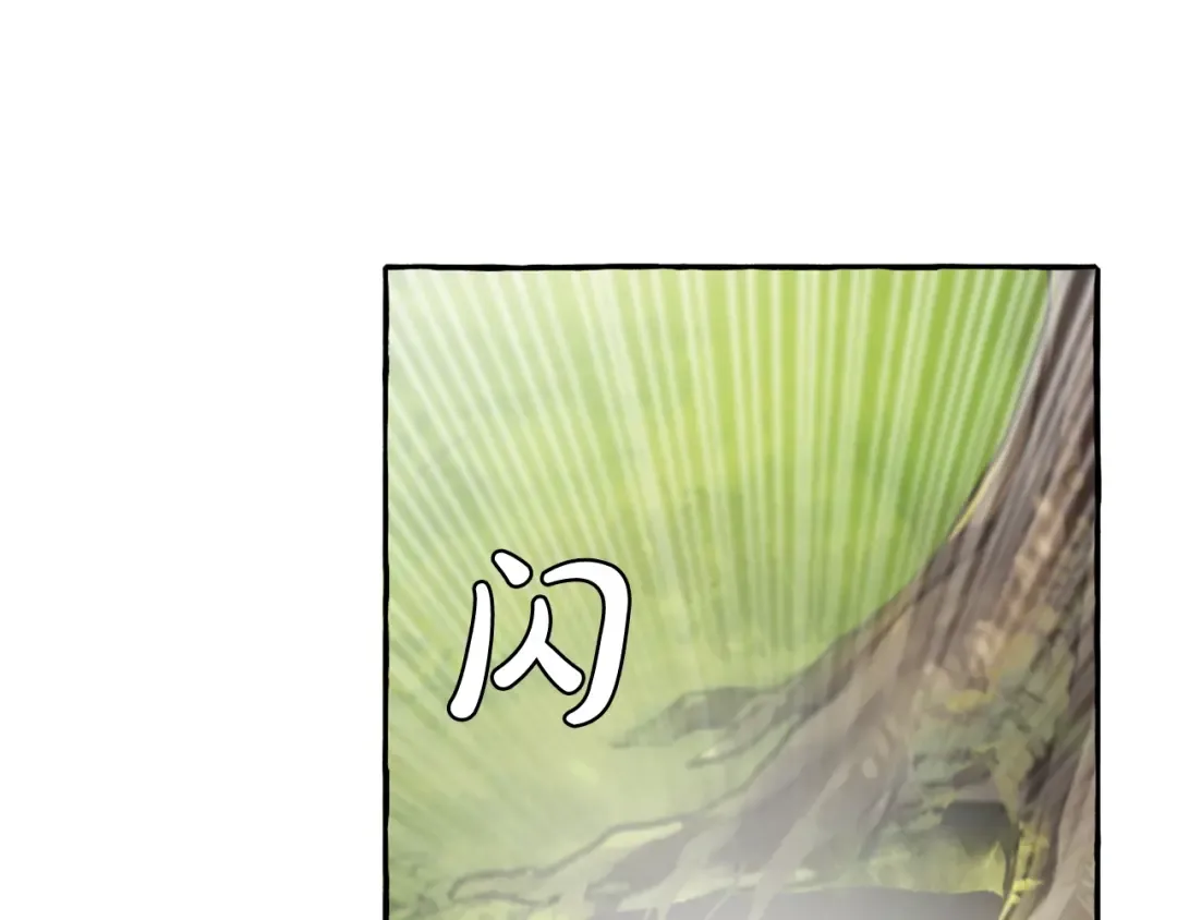 第9话 不破之盾 第58页
