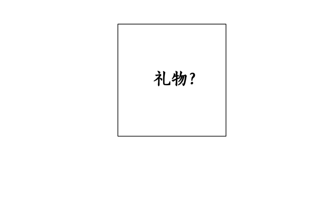 第9话 不破之盾 第69页