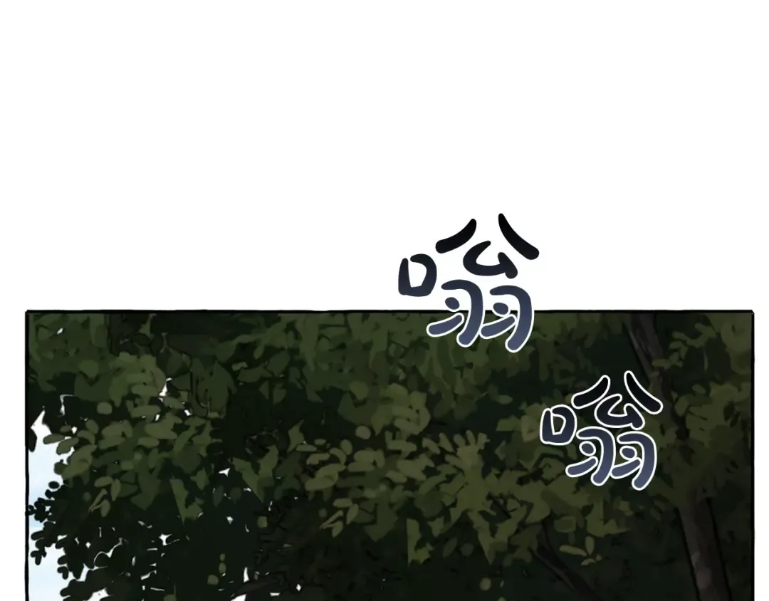 第9话 不破之盾 第70页