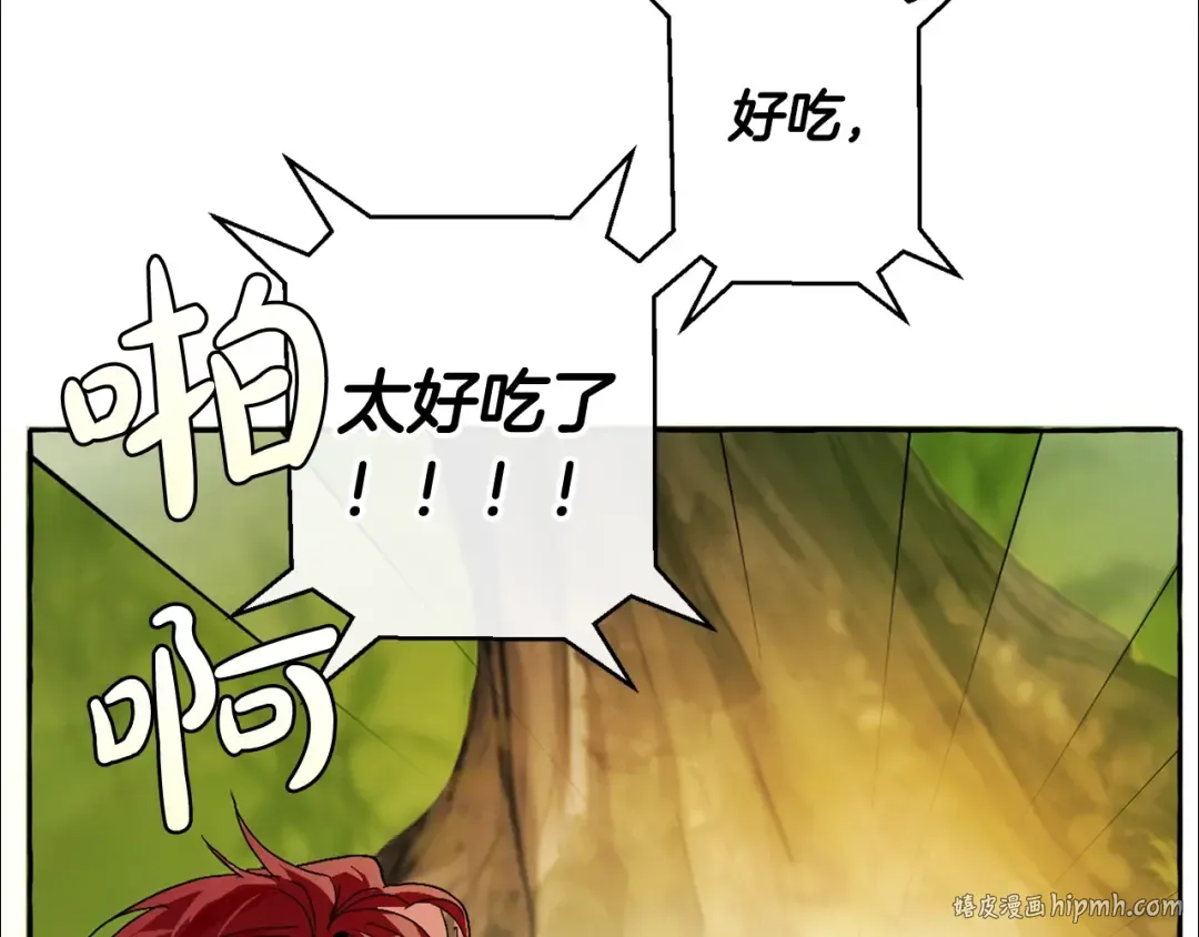 第9话 不破之盾 第80页