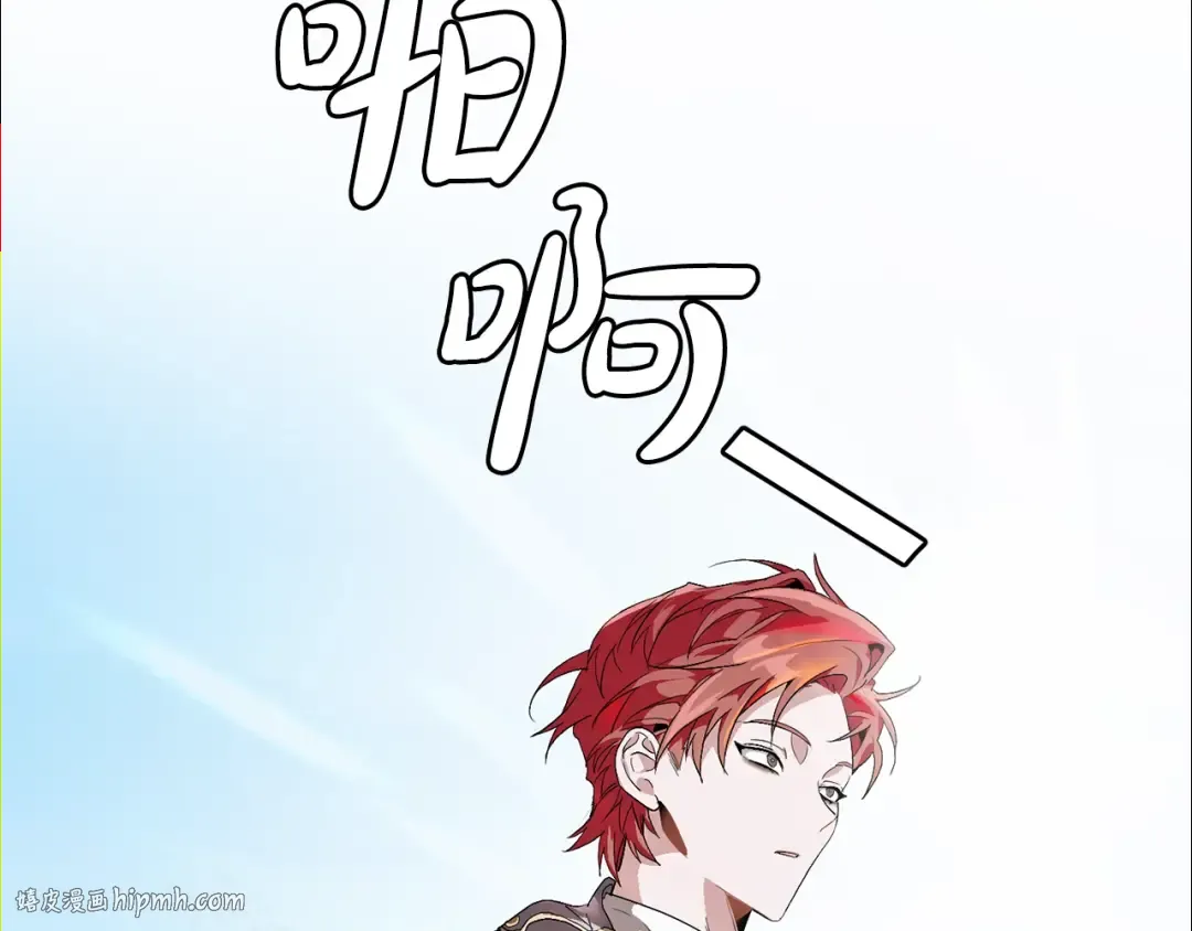 第9话 不破之盾 第104页
