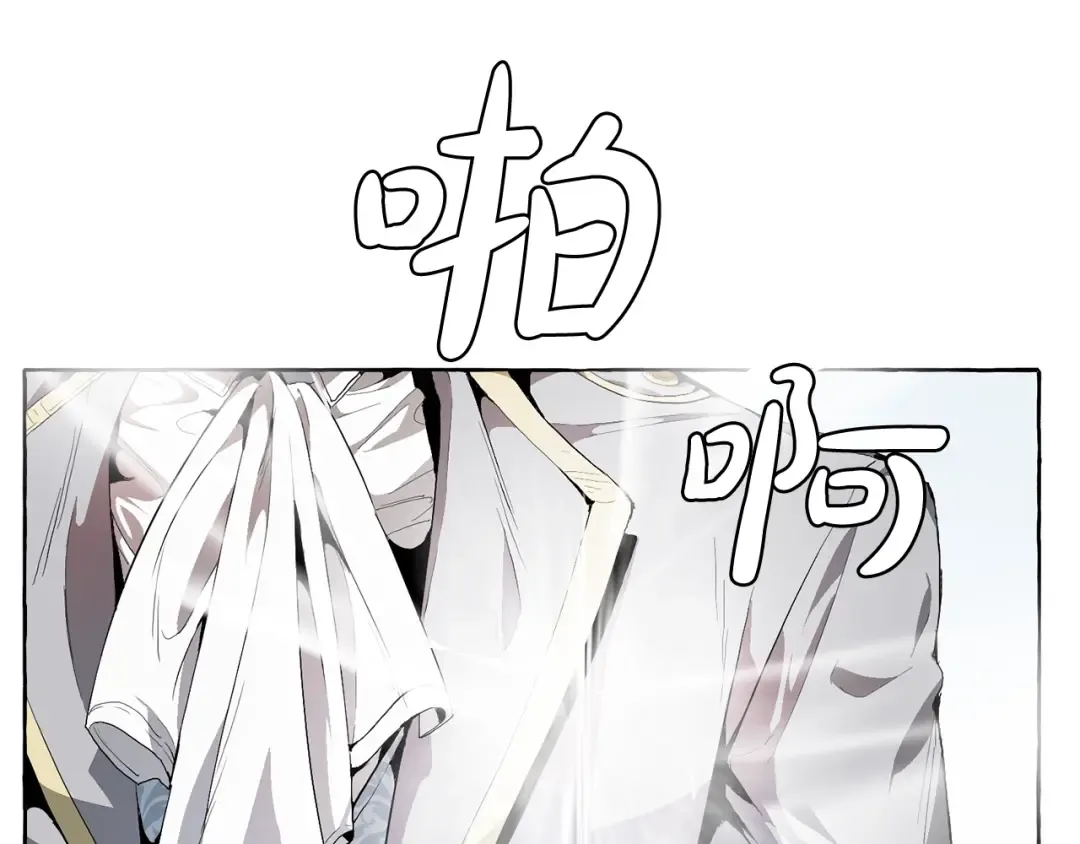 第9话 不破之盾 第115页