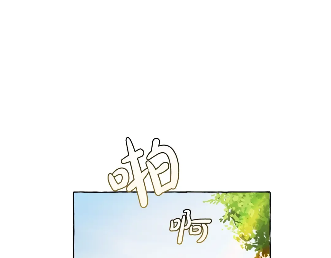 第9话 不破之盾 第134页