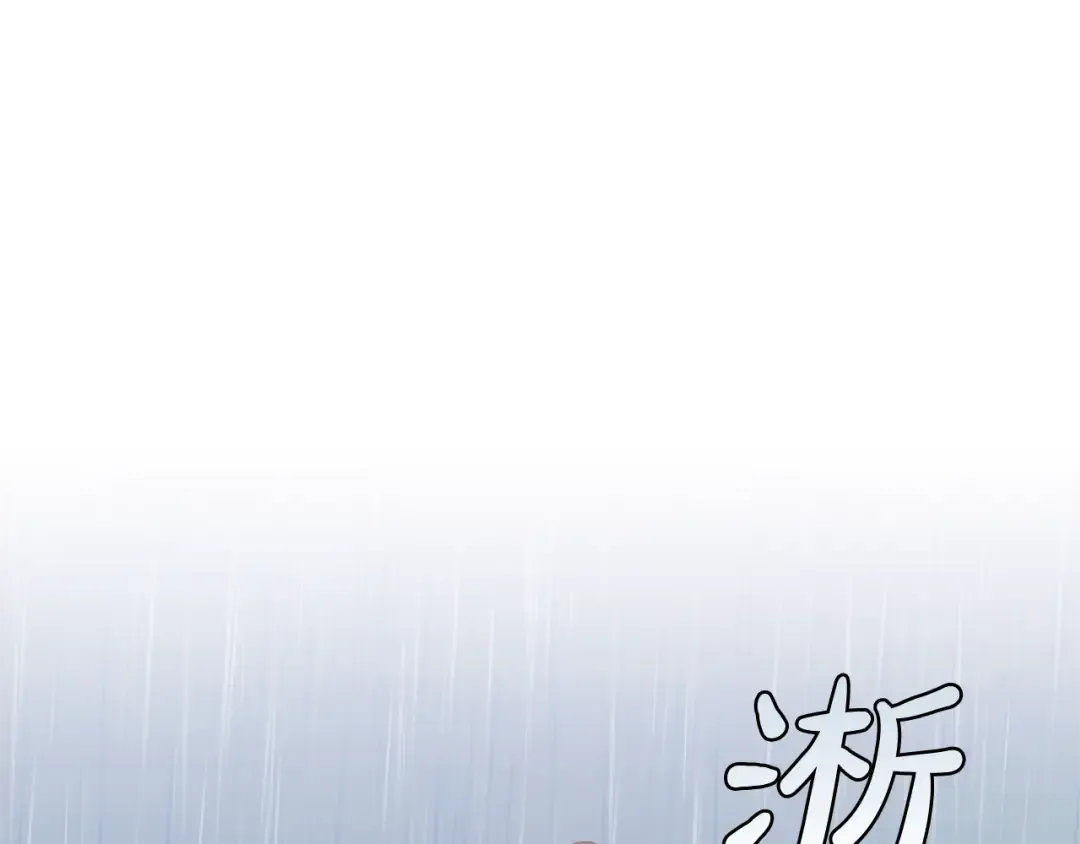 第10话 我有特殊蛊惑技巧 第27页