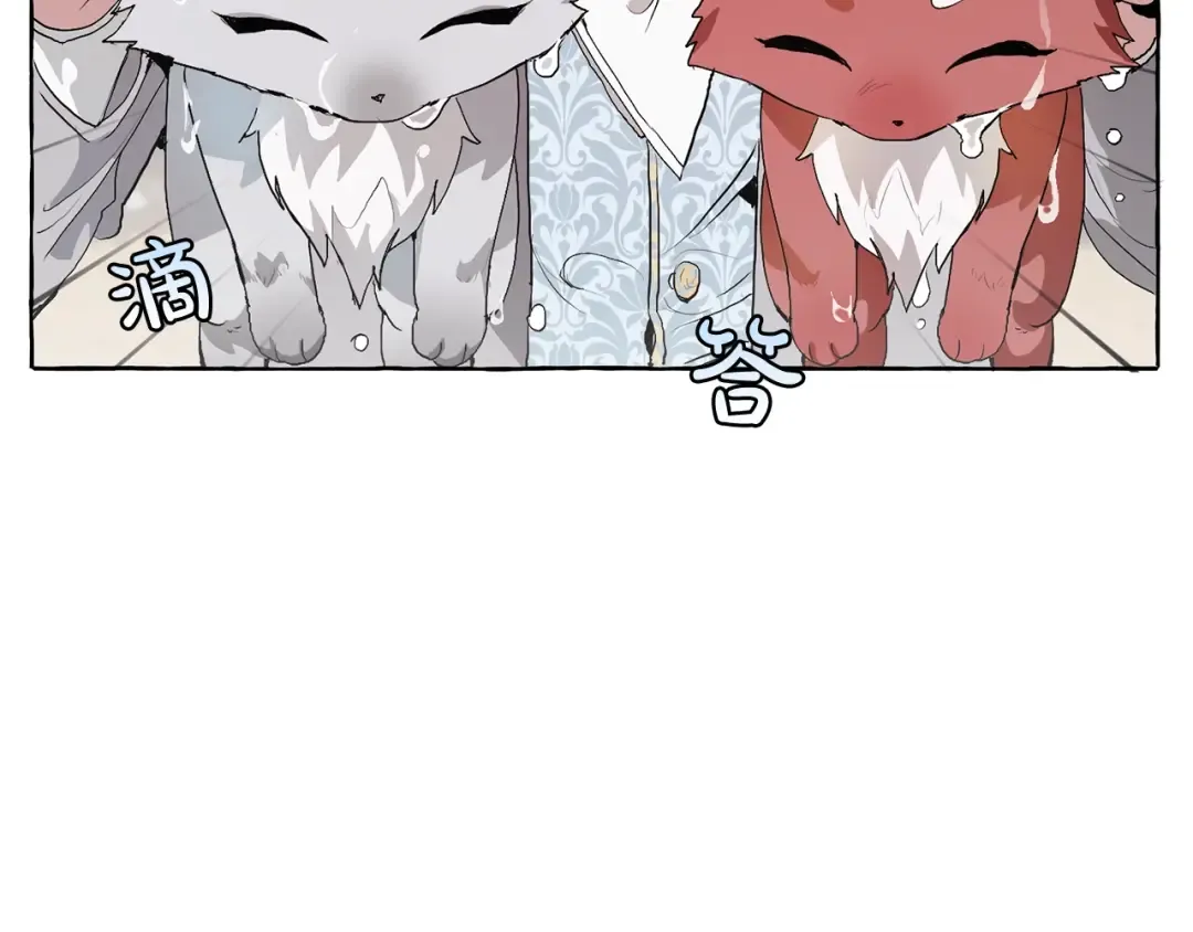 第10话 我有特殊蛊惑技巧 第43页
