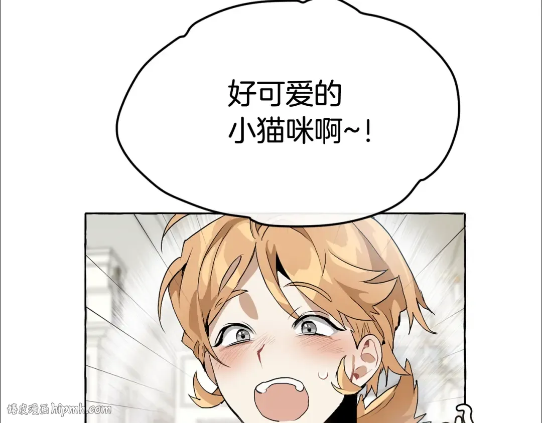第10话 我有特殊蛊惑技巧 第48页