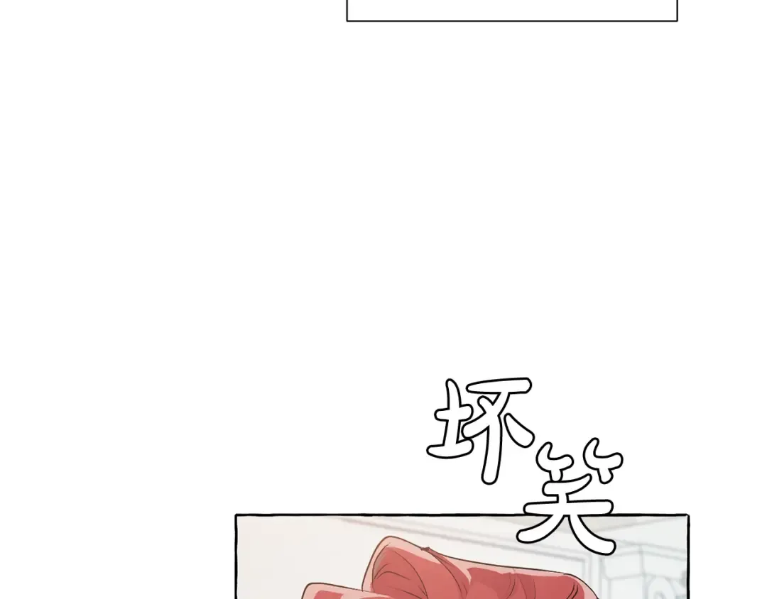 第10话 我有特殊蛊惑技巧 第60页