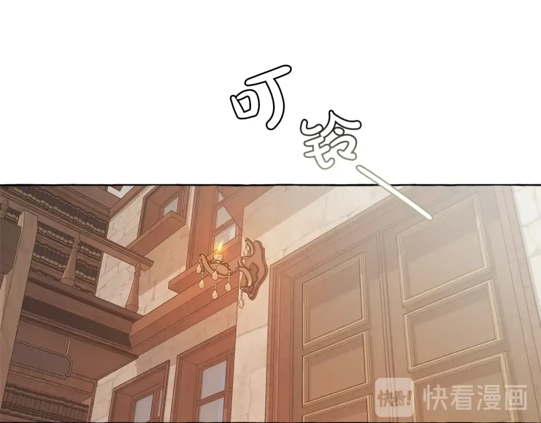 第10话 我有特殊蛊惑技巧 第81页