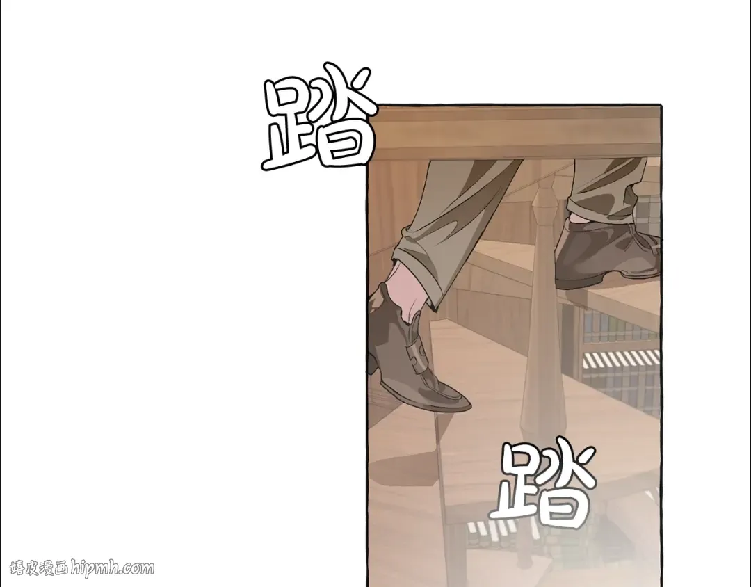 第10话 我有特殊蛊惑技巧 第88页