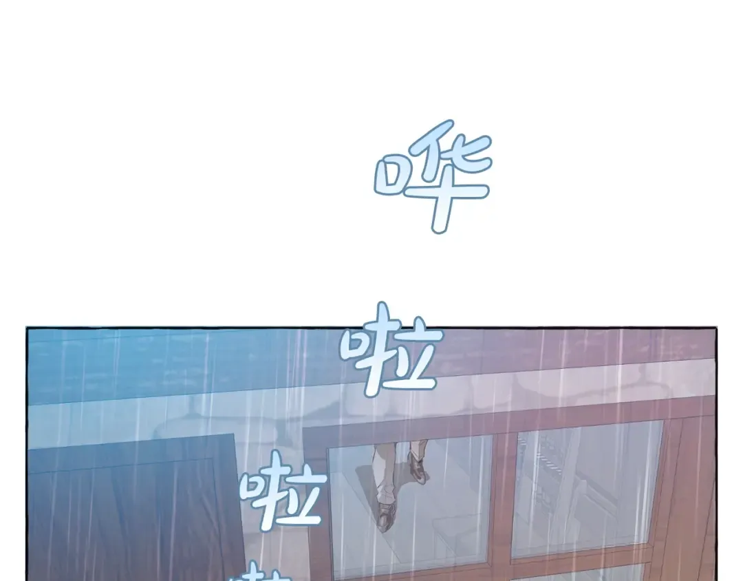 第10话 我有特殊蛊惑技巧 第90页