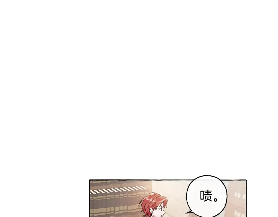 第10话 我有特殊蛊惑技巧 第92页
