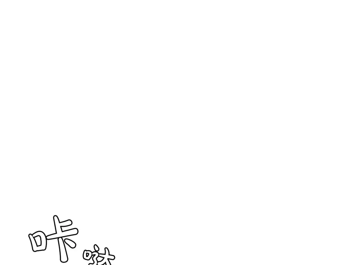 第10话 我有特殊蛊惑技巧 第94页