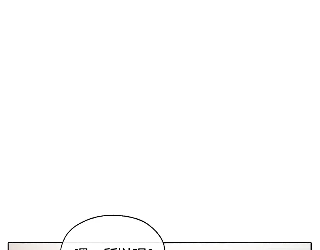 第10话 我有特殊蛊惑技巧 第109页