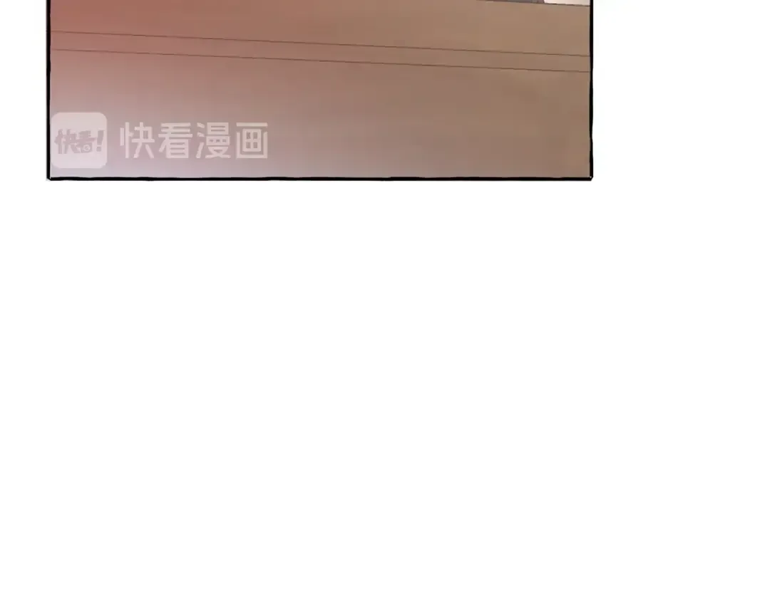 第10话 我有特殊蛊惑技巧 第134页