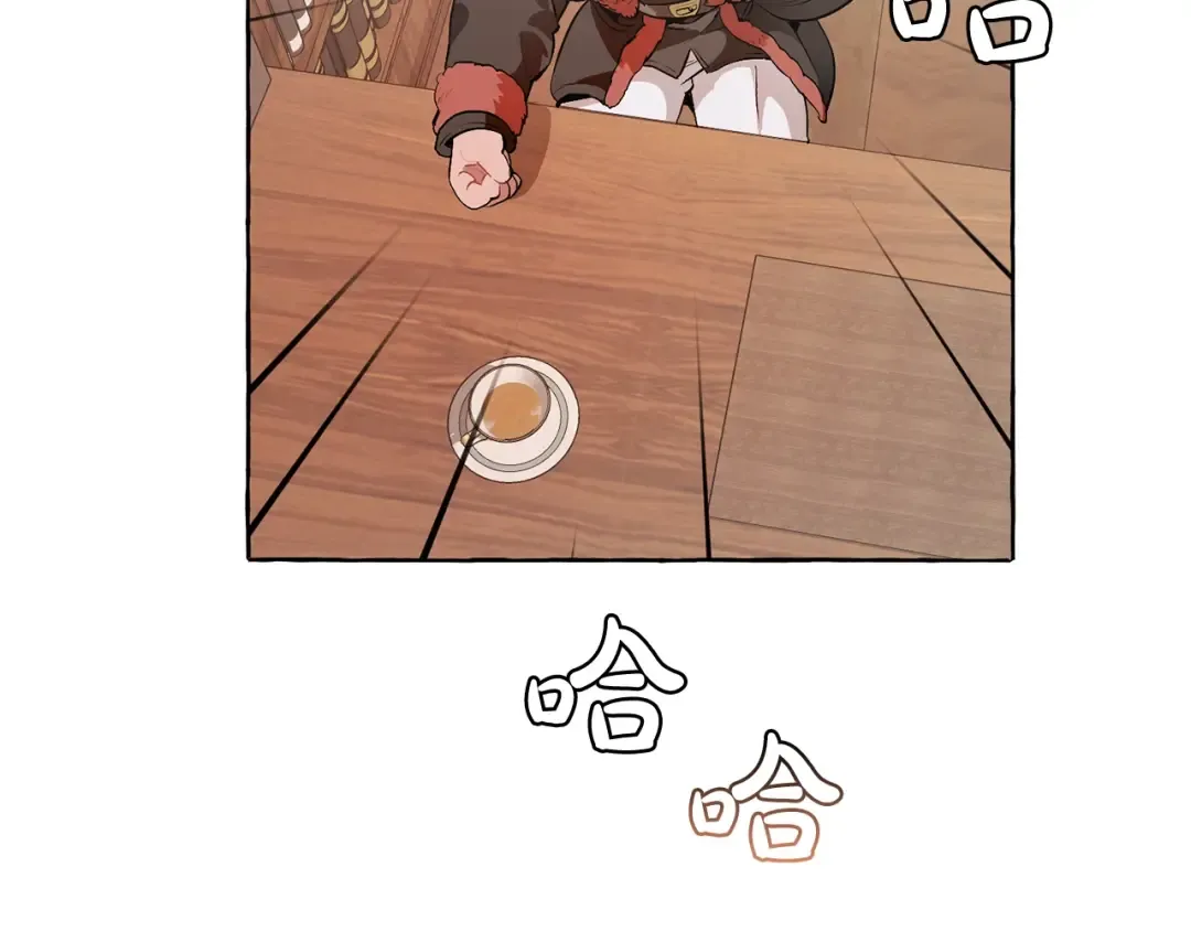 第10话 我有特殊蛊惑技巧 第145页