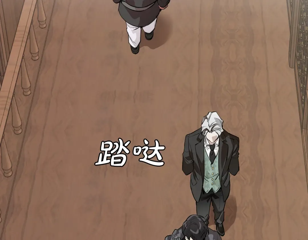 第11话 真是个冤家 第19页