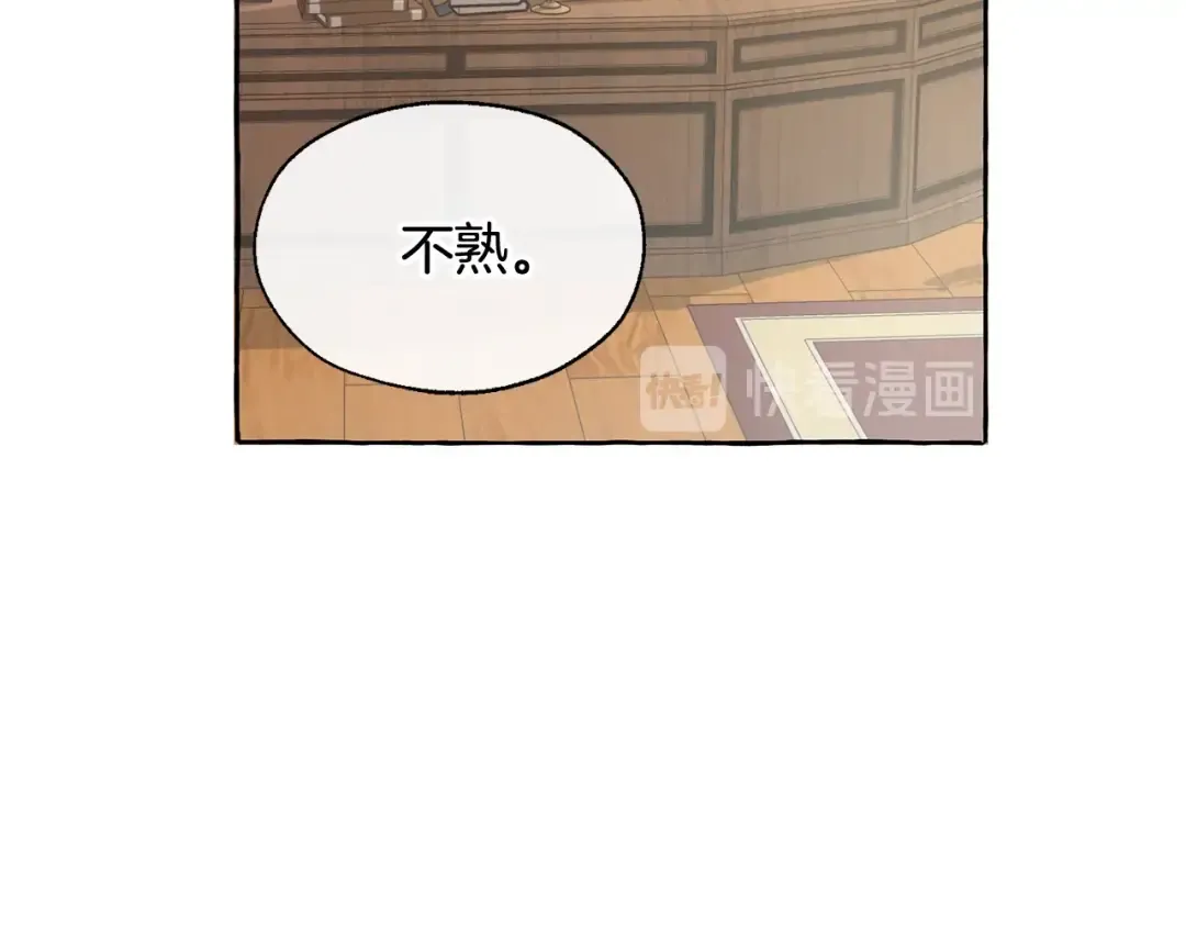 第11话 真是个冤家 第35页