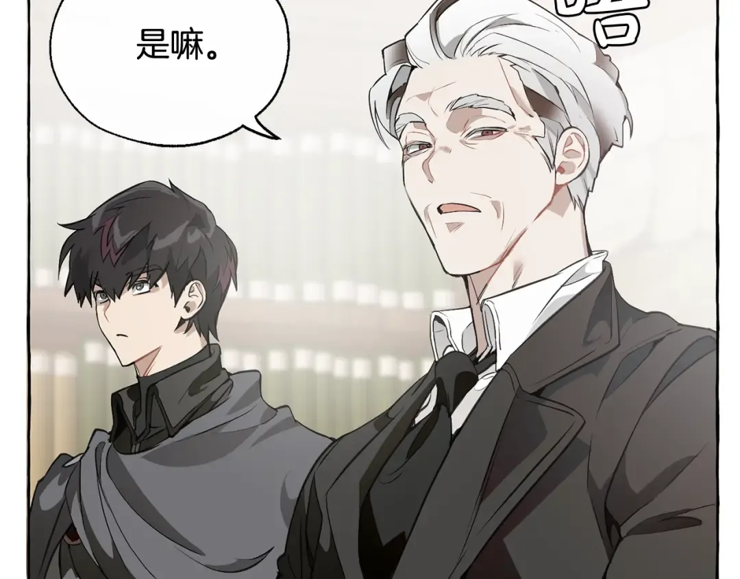 第11话 真是个冤家 第37页