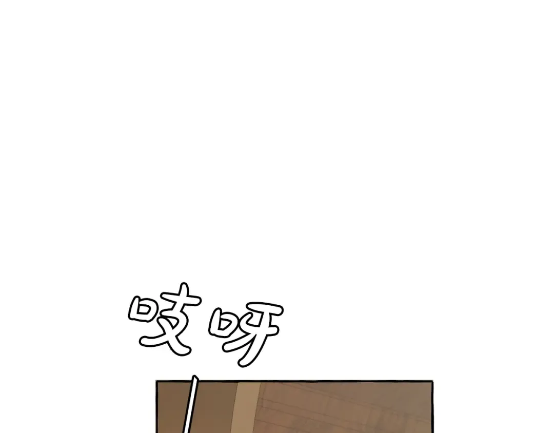 第11话 真是个冤家 第44页
