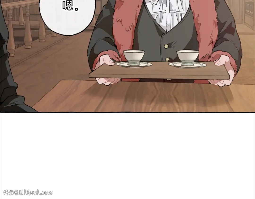 第11话 真是个冤家 第48页
