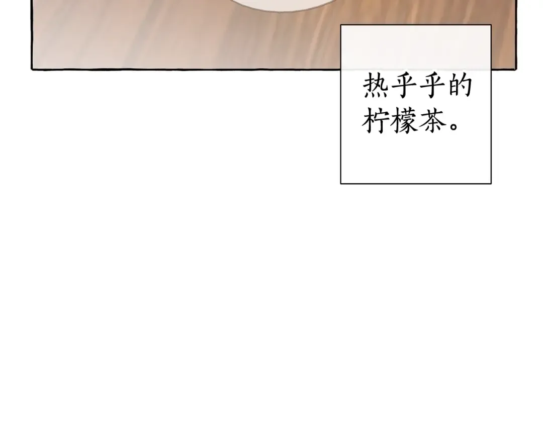 第11话 真是个冤家 第51页
