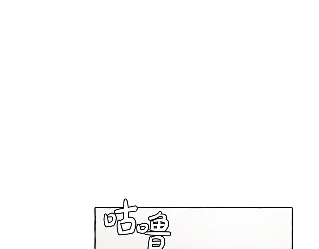第11话 真是个冤家 第68页