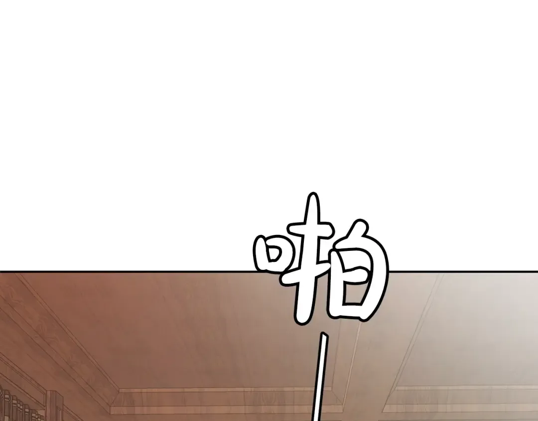 第11话 真是个冤家 第71页