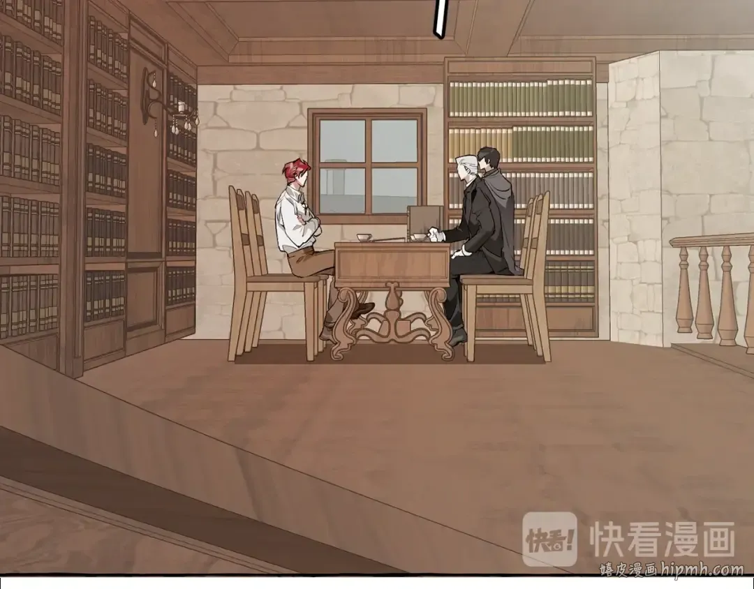 第11话 真是个冤家 第72页