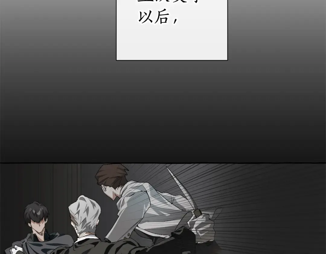 第11话 真是个冤家 第78页