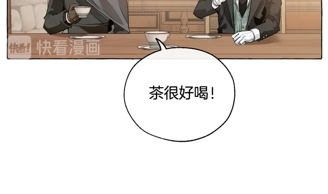 第11话 真是个冤家 第90页